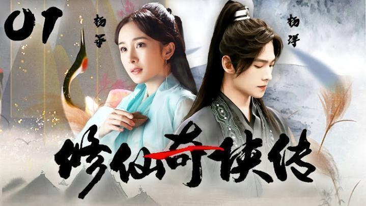 مسلسل الصعود الخالد The Immortal Ascension الحلقة 20 مترجمة