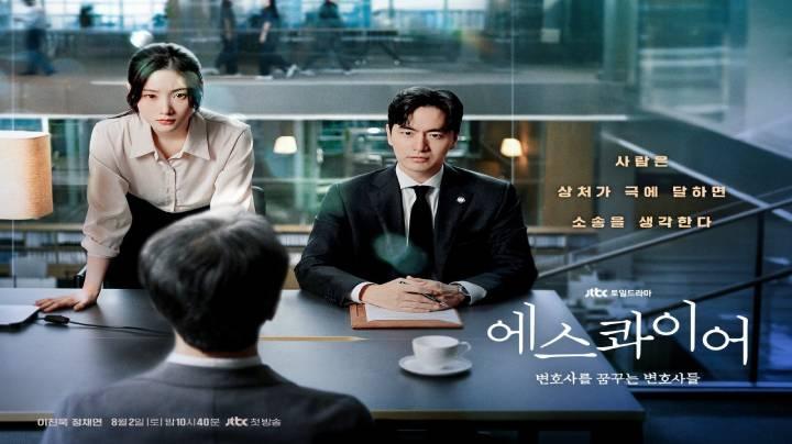 مسلسل محامون تحت التدريب Beyond the Bar الحلقة 1 مترجمة