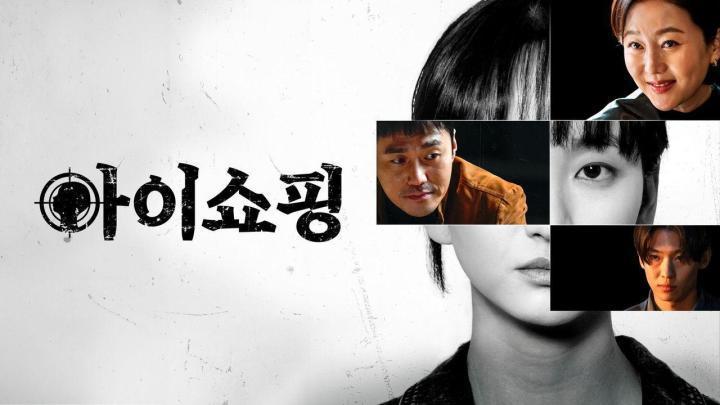 مسلسل المعيبون The Defects الحلقة 7 السابعة مترجمة HD