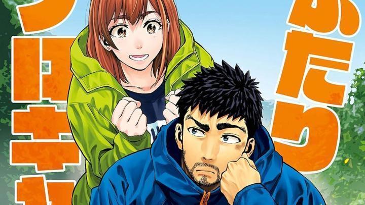 انمي Futari Solo Camp الحلقة 7 مترجمة