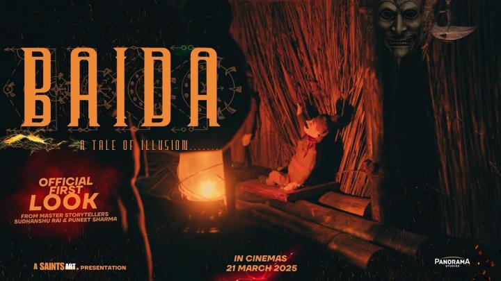 فيلم Baida 2025 مترجم اون لاين