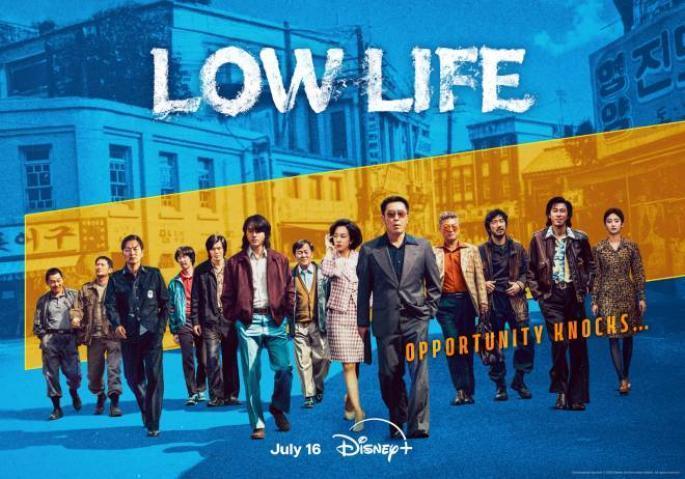 مسلسل حياة وضيعة Low Life الحلقة 8 مترجمة