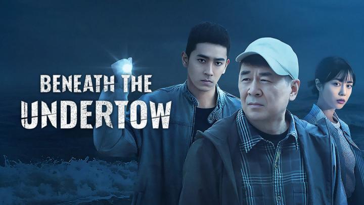 مسلسل تحت التيار السفلي Beneath the Undertow الحلقة 14 مترجمة