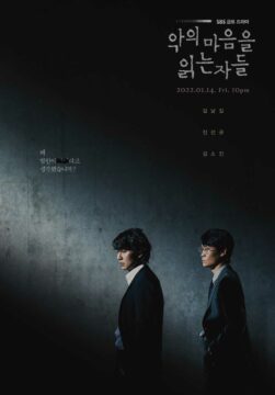 مسلسل عبر الظلام Through The Darkness