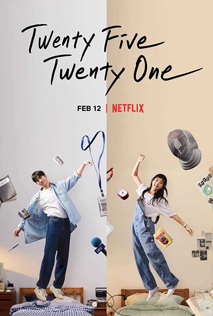 مسلسل خمسة وعشرون وواحد وعشرون Twenty-Five Twenty-One الحلقة 6 مترجمة