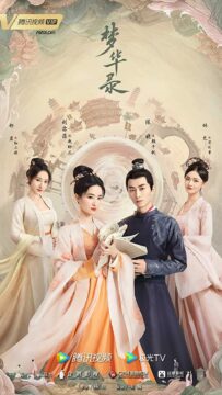 A Dream of Splendor ح33 مسلسل ازدهار الحلم الحلقة 33 مترجمة