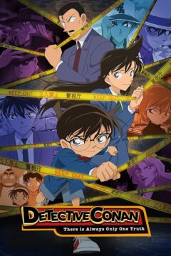 انمي Detective Conan الحلقة 1075 مترجمة اون لاين