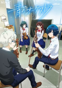 انمي Ao no Orchestra الحلقة 11 مترجمة اون لاين