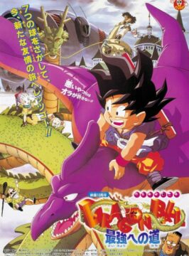 فيلم Dragon Ball Movie 4: Saikyou e no Michi مترجم اون لاين