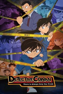 انمي المحقق كونان Detective Conan الحلقة 1107 مترجمة