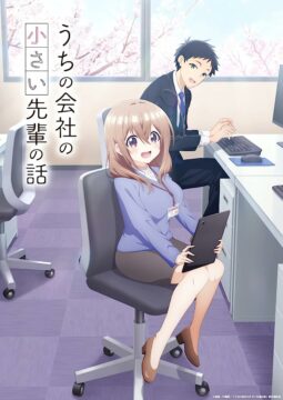 انمي Uchi no Kaisha no Chiisai Senpai no Hanashi الحلقة 7 مترجمة اون لاين