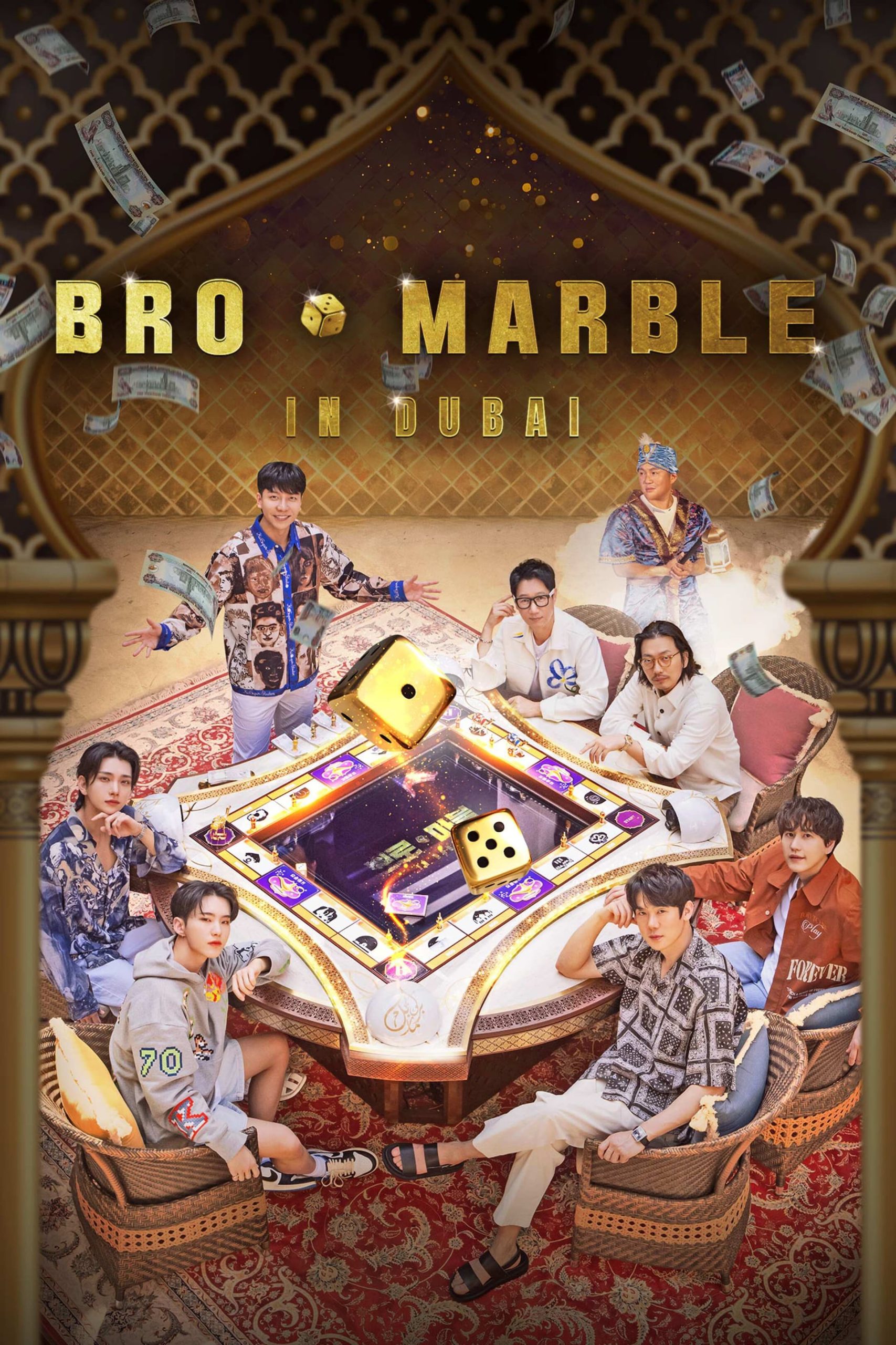 بررنامج لعبة البلو ماربل Bro & Marble الحلقة 5