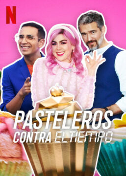 برنامج Sugar Rush: The Baking Point الموسم الاول الحلقة 6 والاخيرة