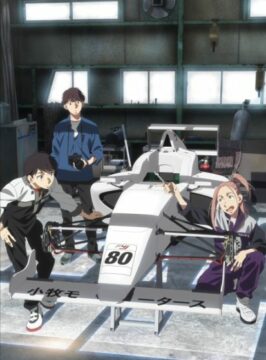 انمي Overtake الحلقة 7 مترجمة
