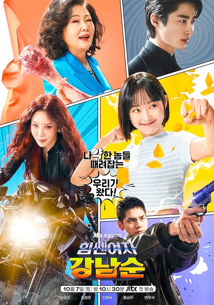 Strong Girl Nam-Soon ح11 مسلسل المرأة القوية غانغ نام سون الحلقة 11 مترجمة