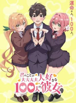 انمي Kimi no Koto ga Daidaidaidaidaisuki na 100-nin no Kanojo الحلقة 12 والاخيرة مترجمة