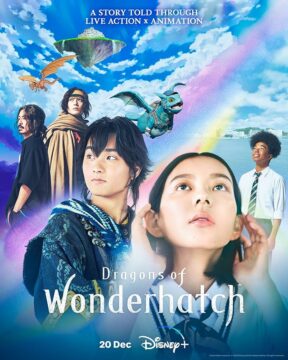 Dragons of Wonderhatch ح4 مسلسل تنانين وندرهاتش الحلقة 4 مترجمة