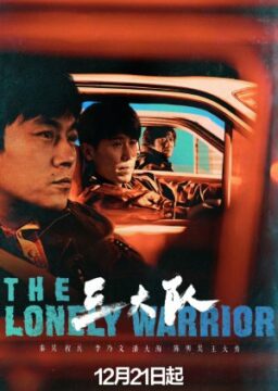 The Lonely Warrior ح7 مسلسل المحارب الوحيد الحلقة 7 مترجمة أونلاين