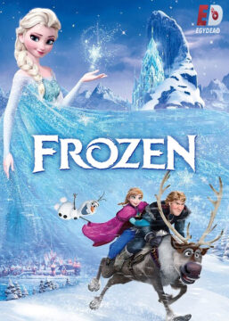 مشاهدة فيلم Frozen 1 2013 مترجم