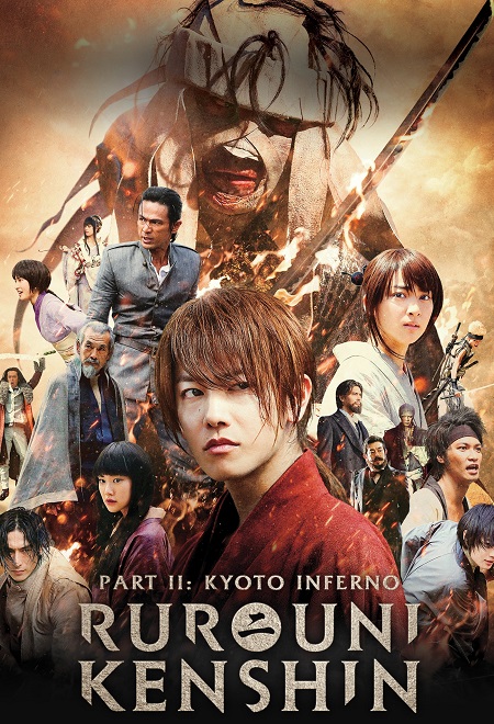 مشاهدة فيلم Rurouni Kenshin 2 Kyoto Inferno 2014 مترجم