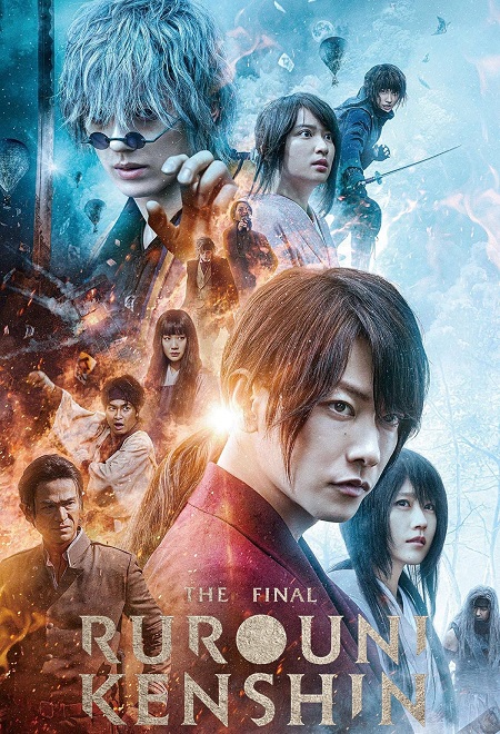 مشاهدة فيلم Rurouni Kenshin 4 The Final 2021 مترجم