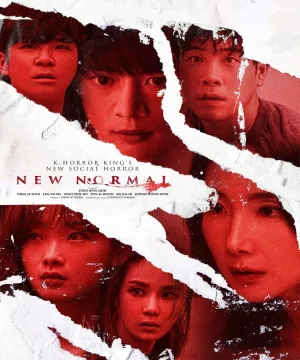 New Normal فيلم الرعب والاثارة الكوري الوضع الطبيعي الجديد مترجم