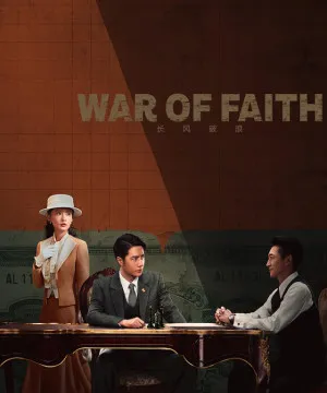 War of Faith ح26 مسلسل حرب الإيمان الحلقة 26 مترجمة
