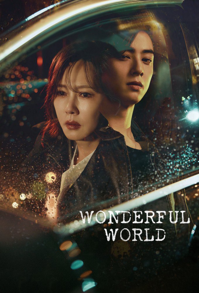 Wonderful World ح14 والاخيرة مسلسل عالم رائع الحلقة 14 والاخيرة مترجمة