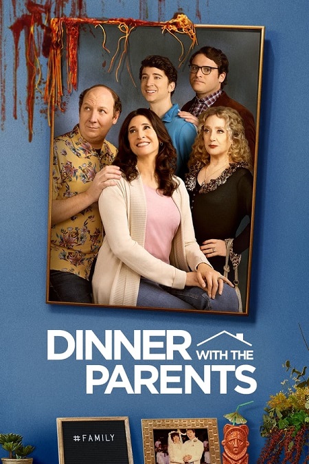 مسلسل Dinner with the Parents الموسم الاول الحلقة 10 والاخيرة
