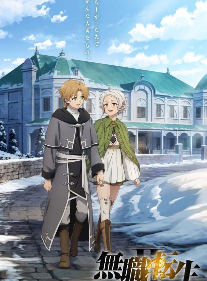 انمي Mushoku Tensei II: Isekai Ittara Honki Dasu Part 2 الحلقة 10 مترجمة اون لاين