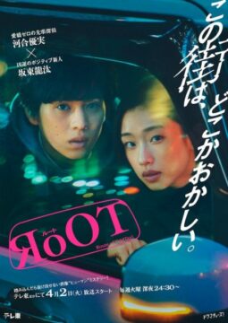 RoOT ح10 مسلسل روت الحلقة 10 مترجمة