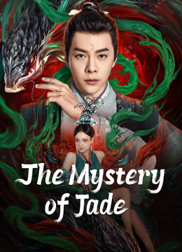 فيلم The Mystery of Jade 2024 مترجم اون لاين