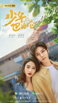 Young Babylon ح6 مسلسل شباب بابل الحلقة 6 مترجمة