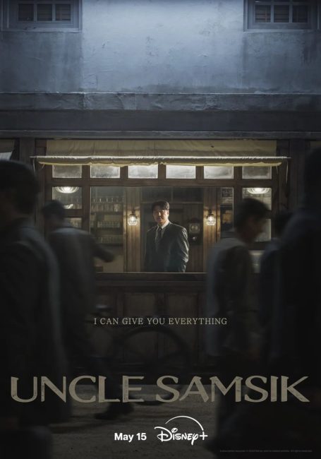 Uncle Samsik ح13 مسلسل العم سامسيك الحلقة 13 مترجمة
