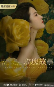The Tale of Rose ح28 مسلسل حكاية الورد الحلقة 28 مترجمة
