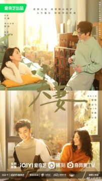 As Husband as Wife ح10 مسلسل زوجين شابين الحلقة 10 مترجمة