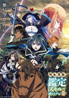 انمي Tensei Kizoku, Kantei Skill de Nariagaru 2nd Season الحلقة 12 مترجمة