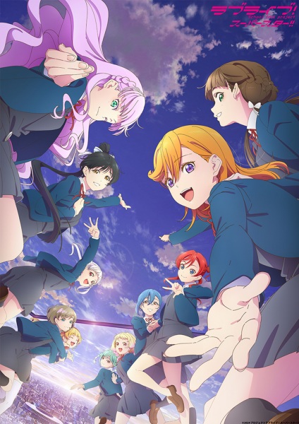 انمي Love Live! Superstar!! 3rd Season الحلقة 12 والاخيرة مترجمة