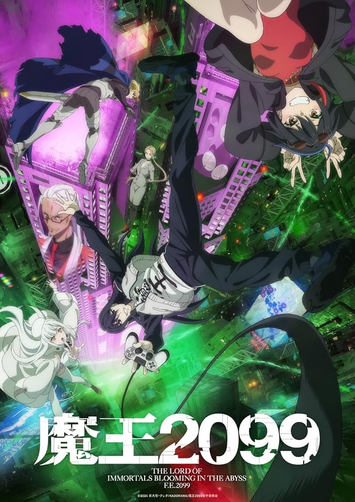 انمي Maou 2099 الحلقة 13 مترجمة