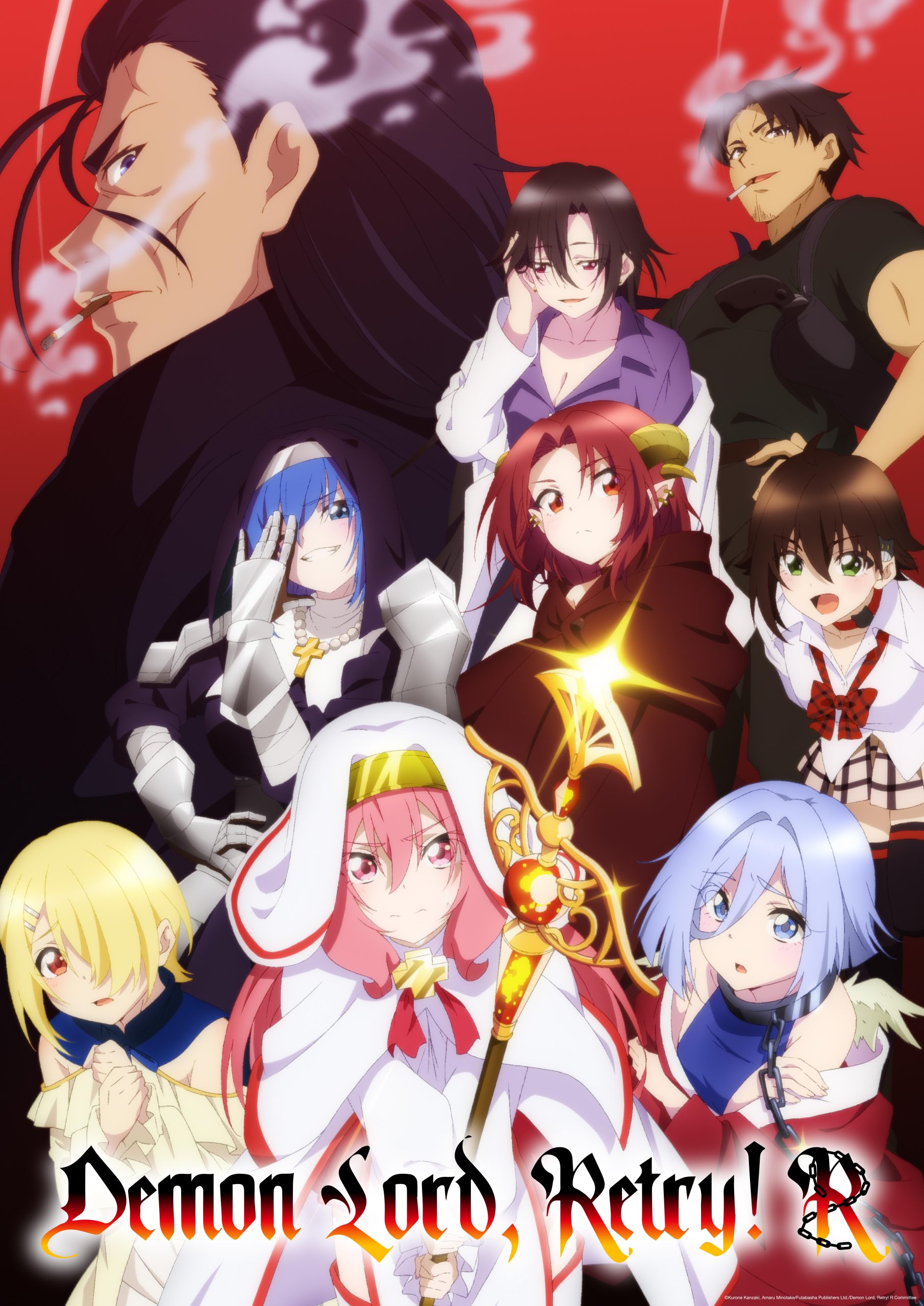 انمي Maou-sama, Retry! R الحلقة 12 والاخيرة مترجمة