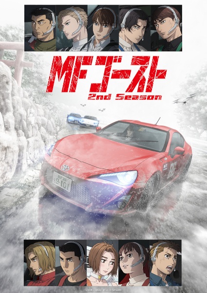 انمي MF Ghost 2nd Season الحلقة 12 مترجمة