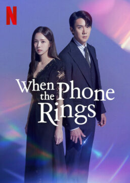 مسلسل حين يرن الهاتف When the Phone Rings الحلقة 11 مترجمة
