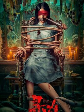 فيلم The Truth is Murky 2025 مترجم اون لاين