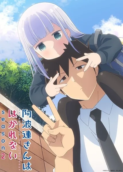 انمي Aharen-san wa Hakarenai Season 2 الحلقة 5 مترجمة