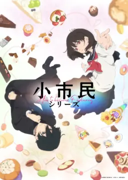 انمي Shoushimin Series 2nd Season الحلقة 5 مترجمة