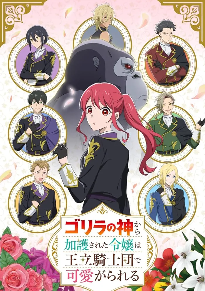 انمي Gorilla Lady الحلقة 5 مترجمة