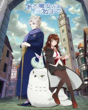 انمي Aru Majo ga Shinu Made الحلقة 3 مترجمة
