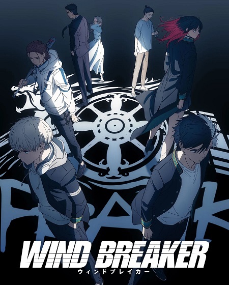انمي Wind Breaker الموسم الثاني الحلقة 3 مترجمة